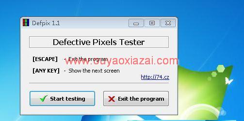 Defpix_液晶(显示器)坏点测试软件