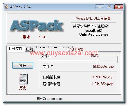 aspack脱壳机下载/自动脱壳机_Un-ASPACK