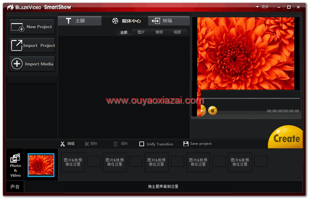 合成视频编辑及制作工具_BlazeVideo SmartShow