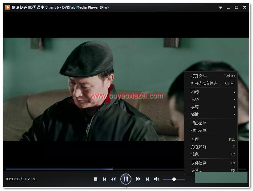 蓝光播放、蓝光DVD播放器_DVDFab Media Player