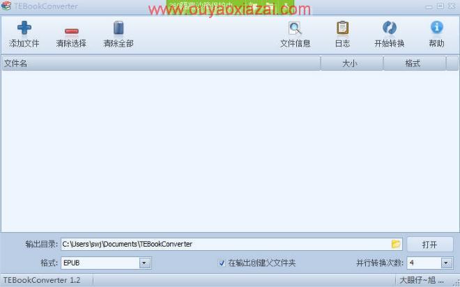 电子书格式万能转换器_TEBookConverter