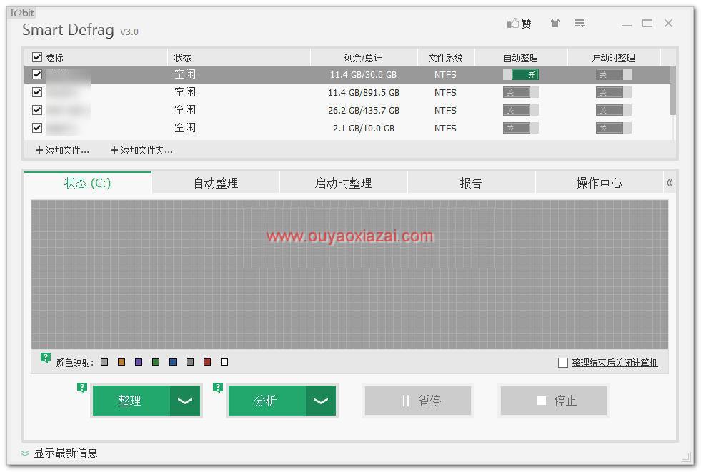 速度最快的免费磁盘碎片整理软件_Toolwiz Smart Defrag