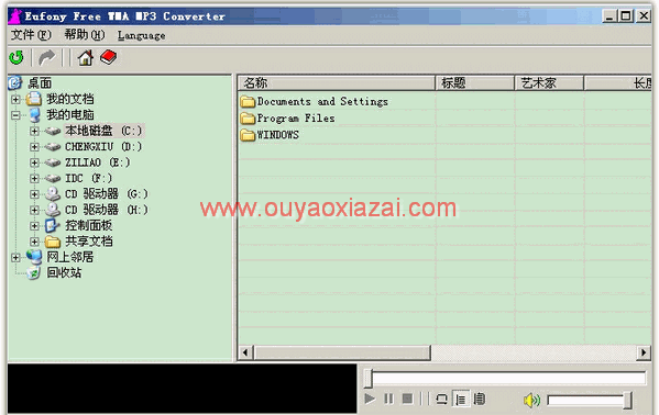 免费WMA/MP3转换器_Eufony free wma mp3 converter