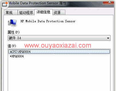 减少硬盘震动对硬盘的损害和影响_HP 3D DriveGuard