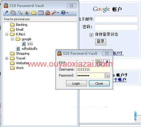 免费的密码管理器_S10 Password Vault