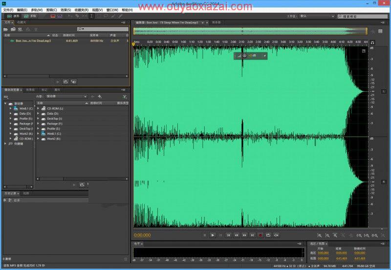 Adobe Audition CC V7.0.1.5 中文版