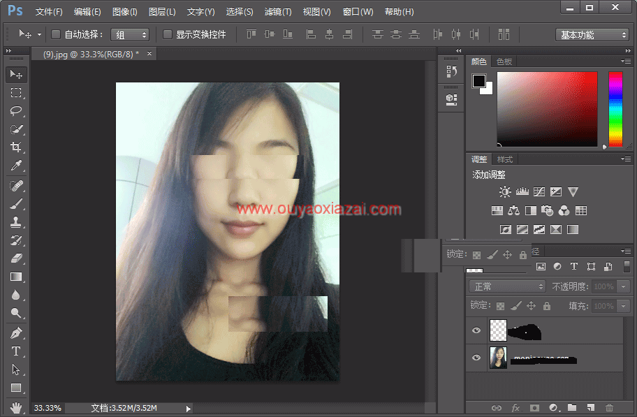 PhotoshopCC V15.2.2 中文精简版