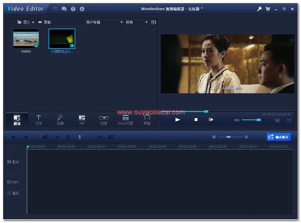 视频、电影编辑软件_Wondershare Video Editor