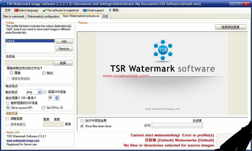 TSR Watermark Image