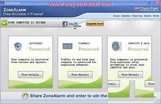 互联网安全套装_ZoneAlarm Free Antivirus + Firewall