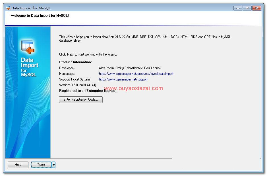 其他数据库数据导入MySQL工具_EMS Data Import for MySQL