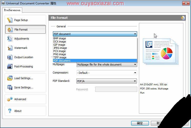 万能文档格式转换器_Universal Document Converter