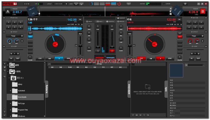 DJ混音、中文DJ混音软件_Virtual DJ