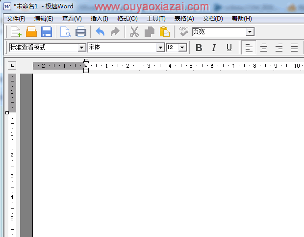 兼容性word文档编辑软件_极速word软件