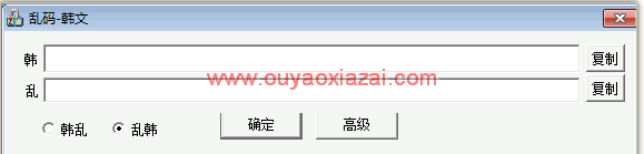 玩韩国游戏、韩文乱码转换器