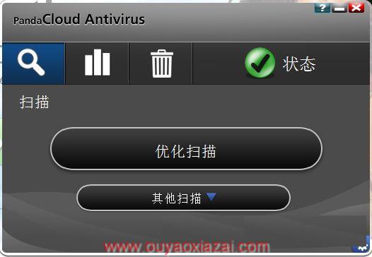 熊猫免费云杀毒_Panda free Antivirus