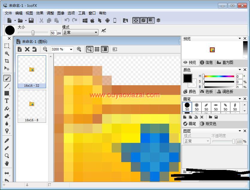 ICO图标提取制作专家_IcoFX Software IcoFX