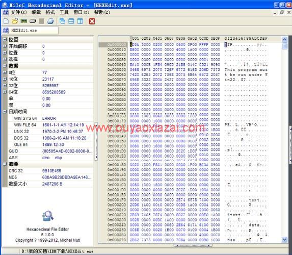 中文十六进制编辑器_Hexadecimal File Editor