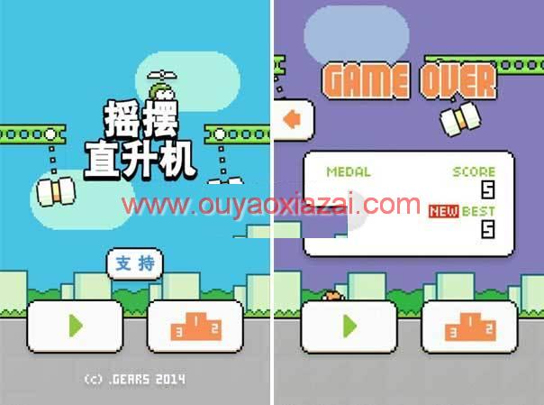 安卓手机摇摆直升机(Swing Copters)