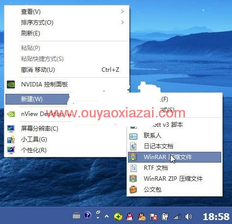 win7蓝色风格主题下载