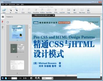 支持OCR文字识别的PDF转换工具_Able2Extract PDF Converter