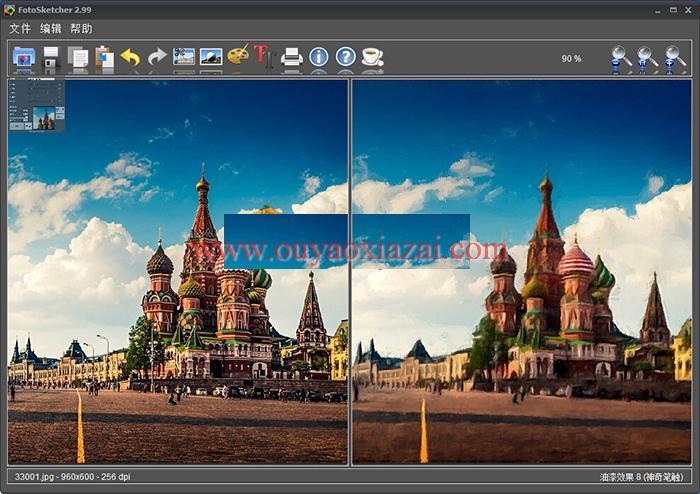 图片照片转水彩或油画软件_FotoSketcher中文版