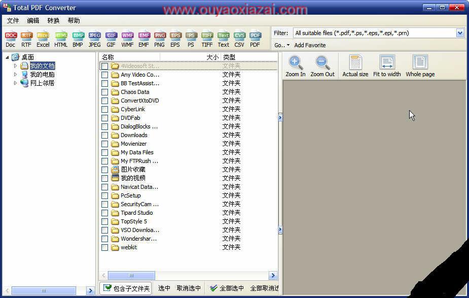 PDF文件格式转换神器_Coolutils Total PDF Converter