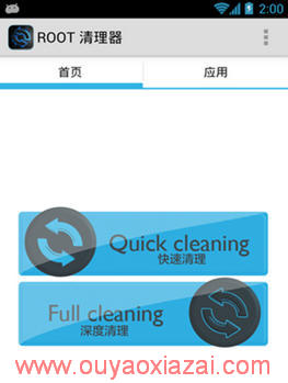 手机root后精简系统_Root Cleaner安卓root清理器