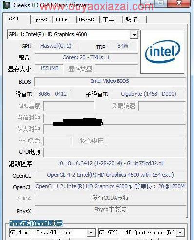 GPU Caps Viewer_显卡诊断识别检测工具