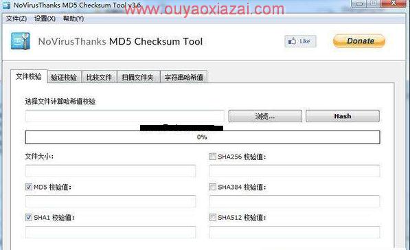 sha1/md5校验工具_NoVirusThanks MD5 Checksum Tool