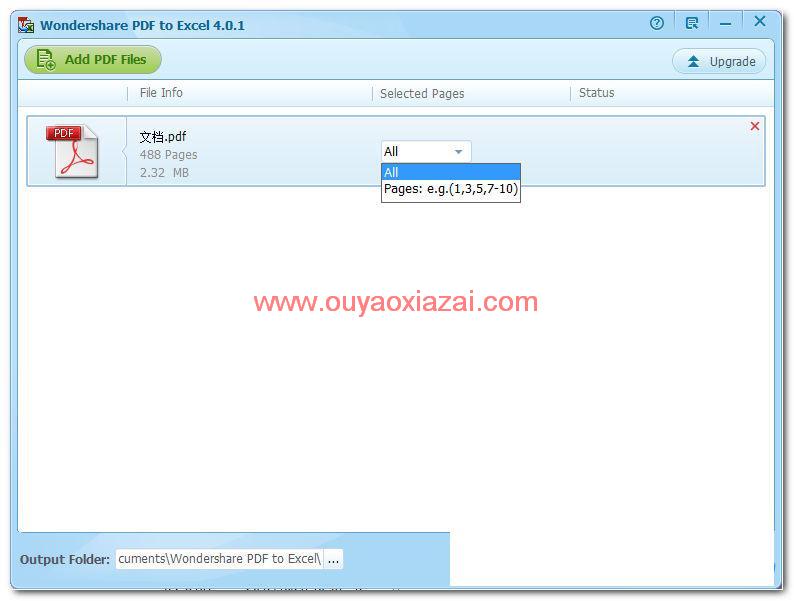 PDF文件转Excel表格_Wondershare PDF to Excel