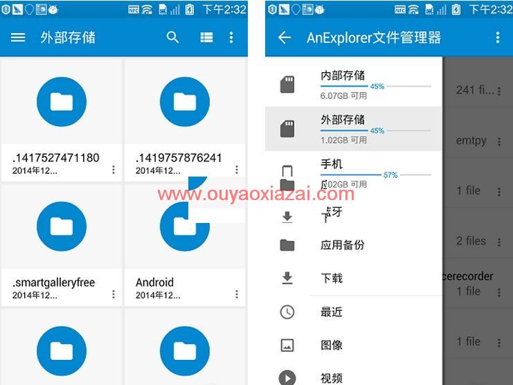 安卓文件管理器_AnExplorer File Explorer