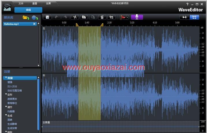 据说是最好的音乐剪辑软件_CyberLink WaveEditor