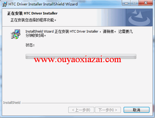 HTC手机USB驱动_HTC USB Driver