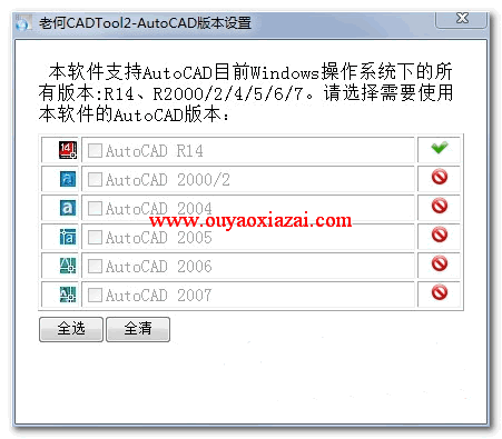 多功能CAD工具箱软件_CAD老何工具箱