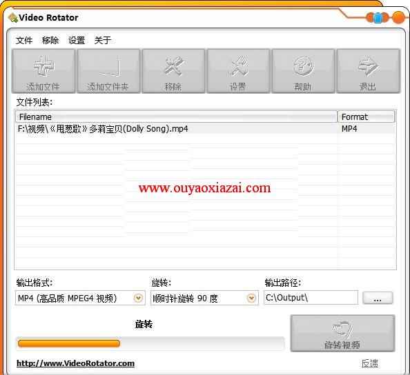 Video Rotator视频旋转处理器 V3.0 汉化版