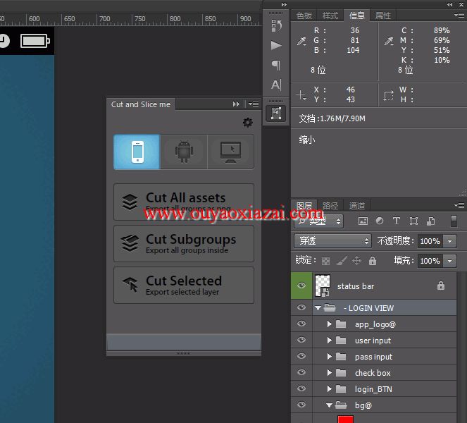 PS割图插件_Cut&Slice me割图切图神器