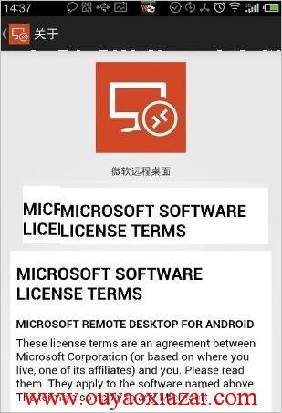 微软安卓3389远程桌面手机版_Microsoft Remote Desktop