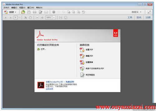 Adobe Acrobat XI Pro 单文件全能版