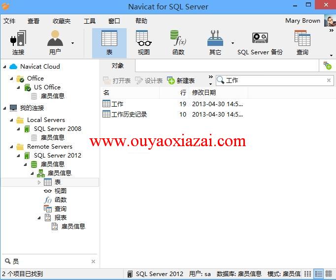 SQL Server数据库管理开发工具_Navicat for SQL Server