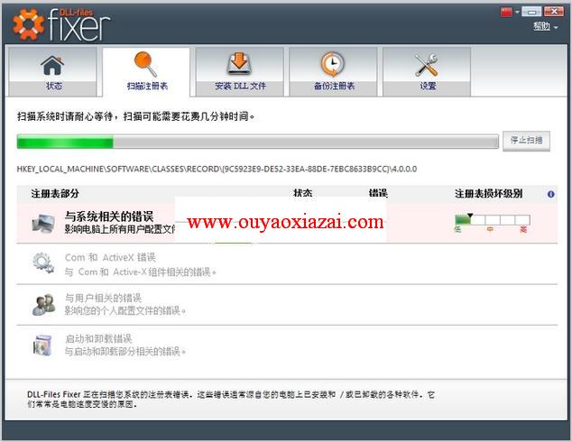 DLL运行库万能下载器_DLL-Files.com FIXER