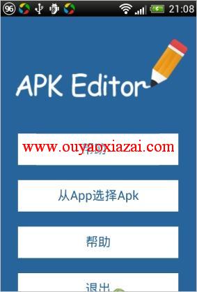 安卓软件共存多开软件生成器_APK Editor