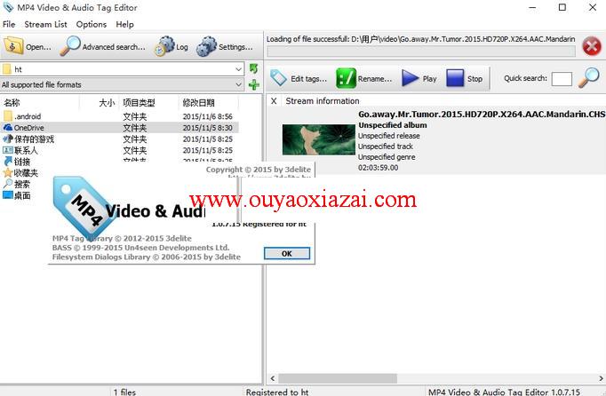 MP4标记标签编辑器_MP4 Video & Audio Tag Editor