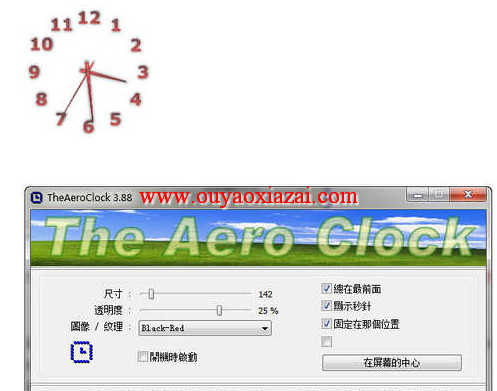 透明桌面时钟程序_TheAeroClock