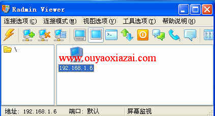 radmin和ROS远程控制登录工具