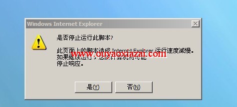 IE出错修复补丁下载