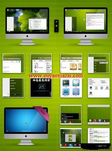 绿色唯美Win7主题包2015.12下载