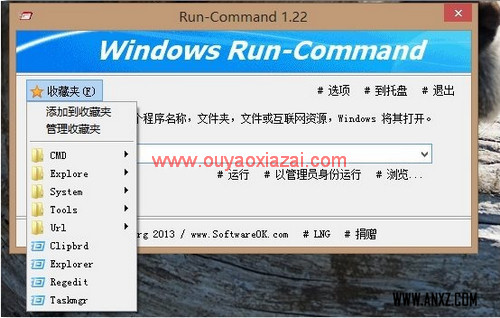 Run-Command