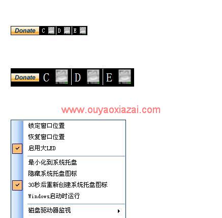 Free HDD LED_在系统托盘上显示硬盘读写状态