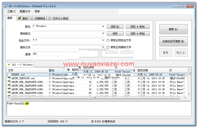 Binary Fortress Software FileSeek